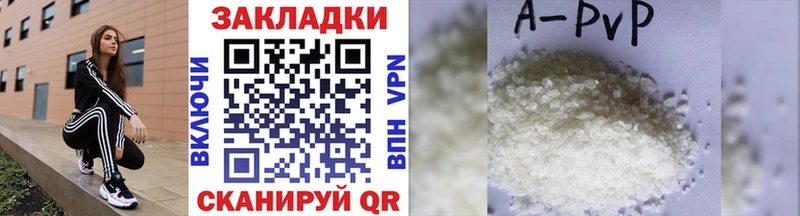 Купить закладку Приозерск ГЕРОИН  ссылка на мегу как войти  Марихуана  A-PVP  ГАШИШ 