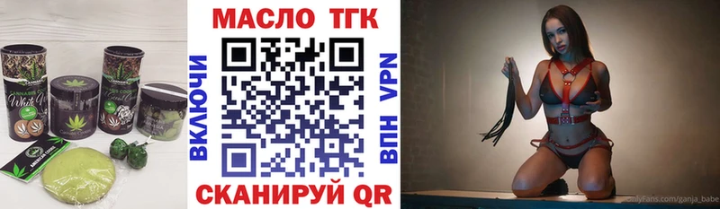 Печенье с ТГК конопля  Приозерск 