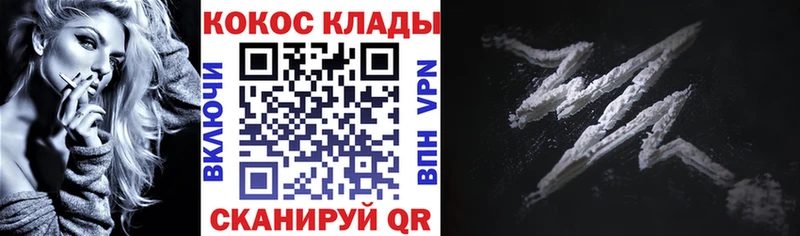 Кокаин Колумбийский Приозерск