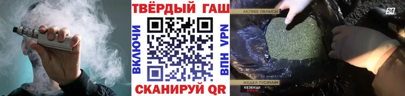 ГАШ индика сатива MEGA Приозерск наркотики
