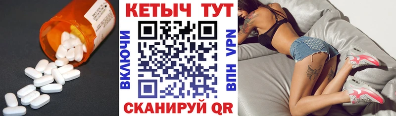 Кетамин VHQ  Приозерск 
