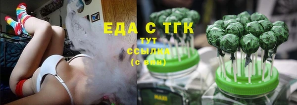 прущие грибы Алексин