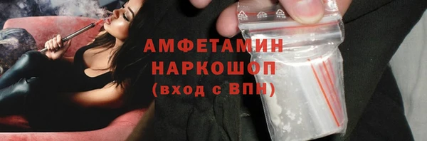 прущие грибы Алексин