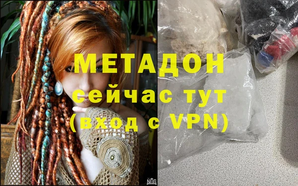герыч Абдулино