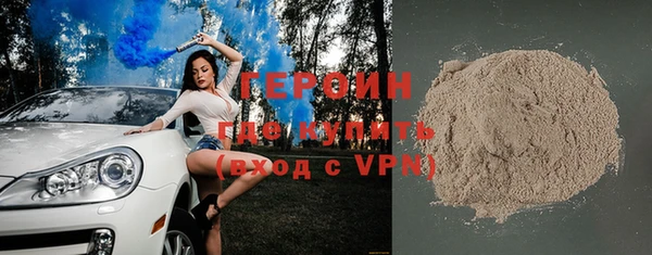 мет Абинск