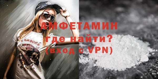 марихуана Покровск