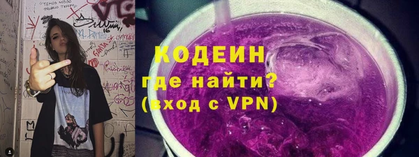 прущие грибы Алексин