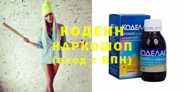 прущие грибы Алексин