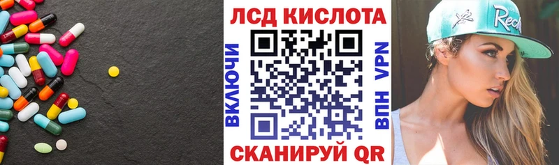 купить наркоту  OMG зеркало  LSD-25 экстази кислота  Приозерск 