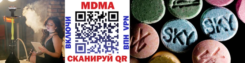где продают наркотики  Приозерск  OMG   МДМА кристаллы 