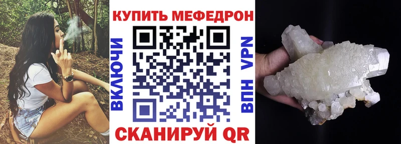 где купить   Приозерск  Мефедрон 4 MMC 