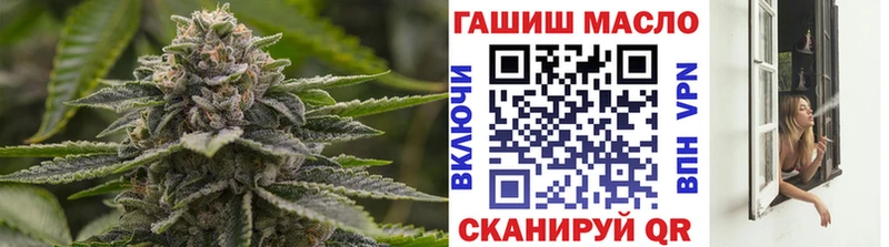 Дистиллят ТГК гашишное масло  блэк спрут   Приозерск 